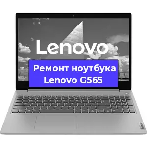 Замена разъема питания на ноутбуке Lenovo G565 в Краснодаре
